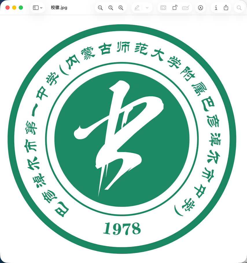 学校校徽